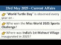23rd May 2025 || Top 15 Current Affairs MCQ with Explanation in English || WhatsApp: 9700200378