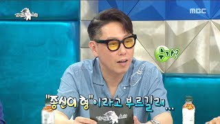 [HOT] arrange a title with one's senior singer,라디오스타 20190612