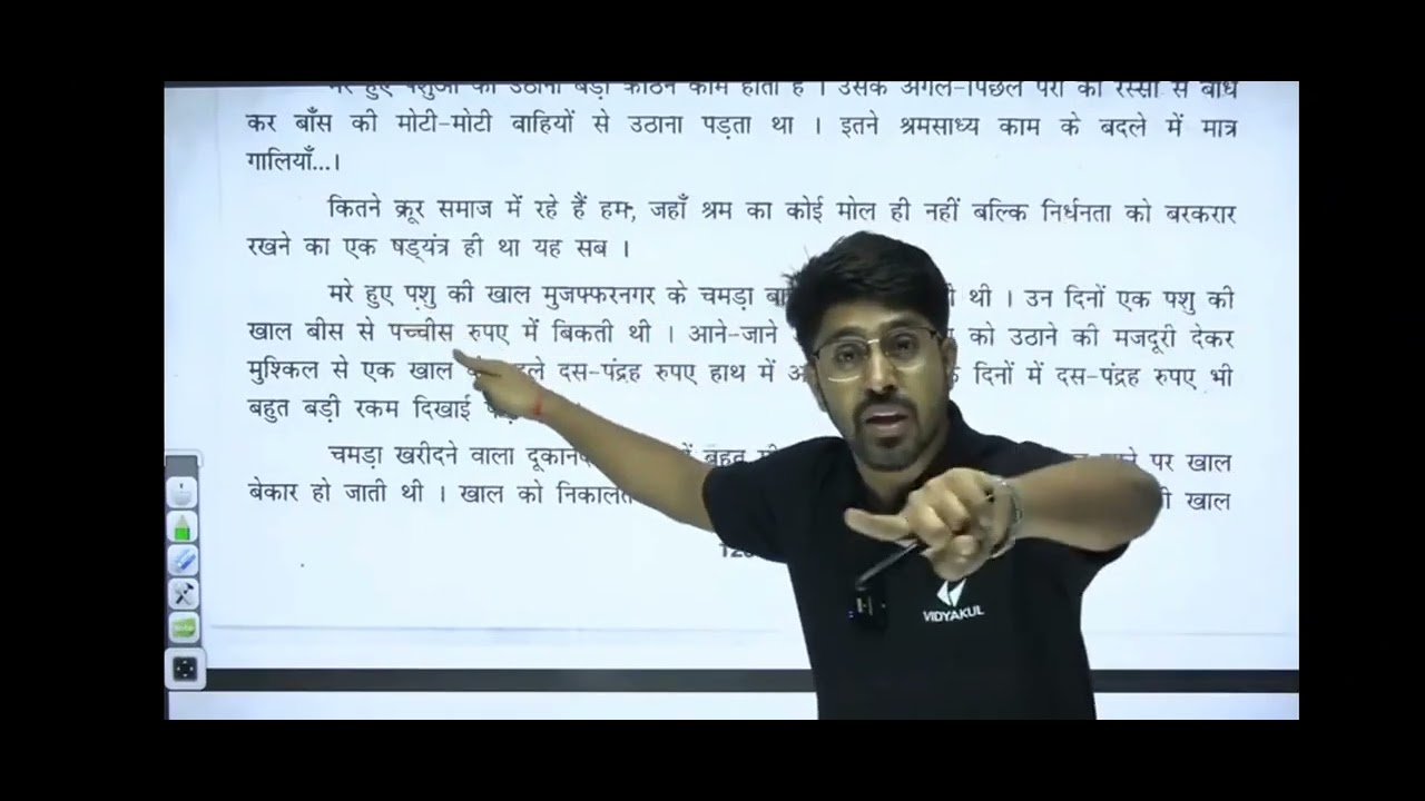 annu sir ka class 3 - YouTube
