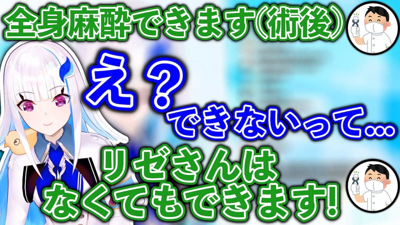 全てが終わった後に衝撃の事実を知って呆然とするリゼ様