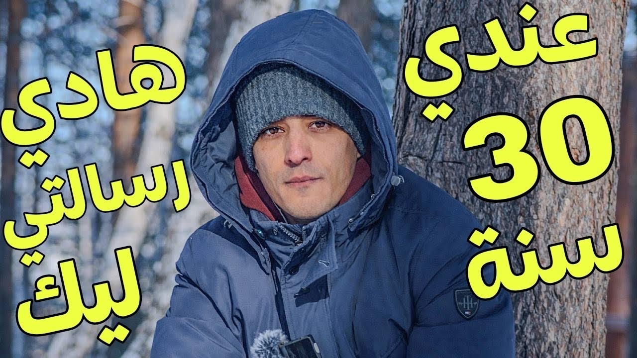 إذا كنت تبحث عن السعادة فإنك تضيع وقتك فقط ! 🔥