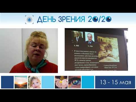 Пина: диагностика и ведение пациента –Труфанова Лариса Петровна