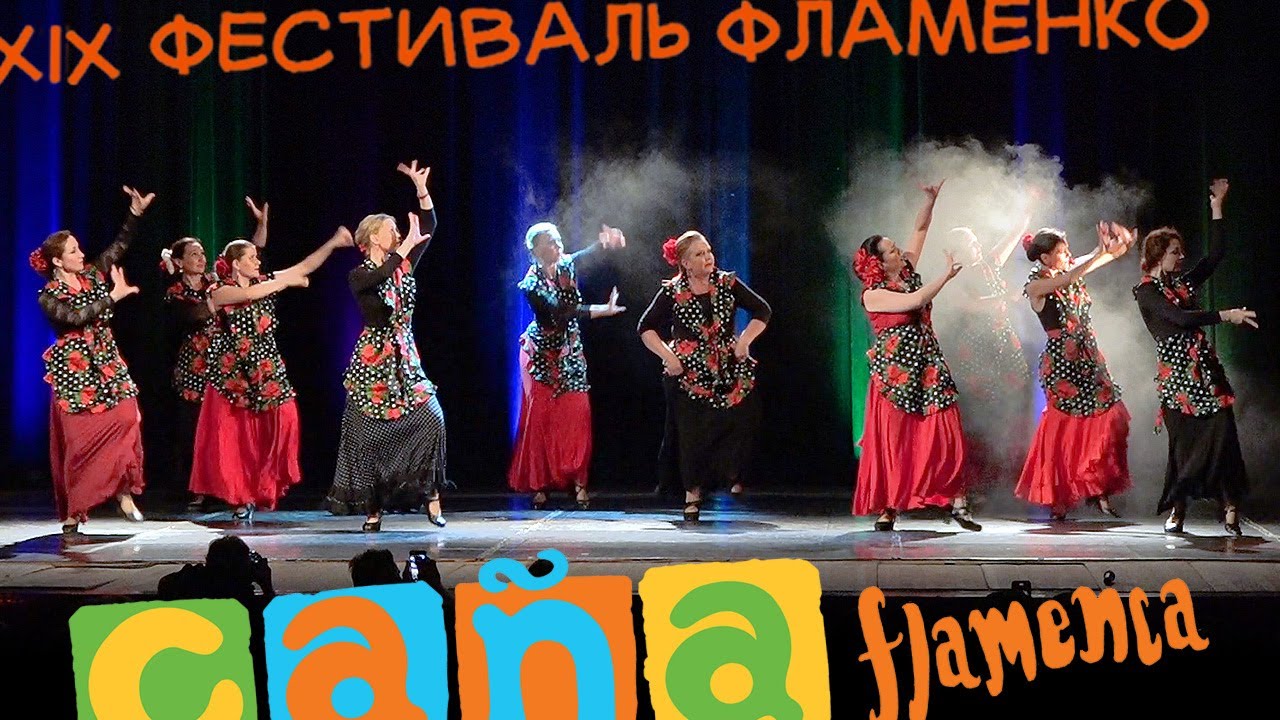 Farruca | Школа «Fabrica de Tabaco», рук. Наталья Зайкова