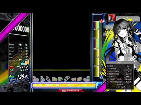 【6.45】GITADORA / SA-DA-ME - DRUM EXTREME (drum sound)