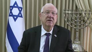ברכת נשיא המדינה ראובן ריבלין למשתתפי הכנס העולמי ה-30 לדיני ממונות ומשפט עברי