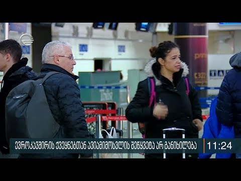 მთავრობა იტალიასა და ევროკავშირის სხვა წევრ ქვეყნებთან ამ ეტაპზე ავიამიმოსვლისა და საზღვრების ჩაკეტვ