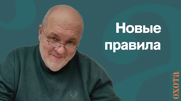 New rules. Valery Kuzenkov on the exam.