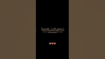 سورة البقرة / القارئ عبد العزيز سحيم / تلاوة خاشعة ومؤثرة راحة نفسية
