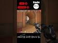 나 Xodn이 셰리프의 반동을 잡게 된다면? #발로란트 #valorant #valorantgaming #매드무비 #valorantclips #shorts