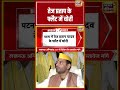 Patna | Tej Pratap  के फ्लैट में चोरी | #viralvideo #viralnews #shorts