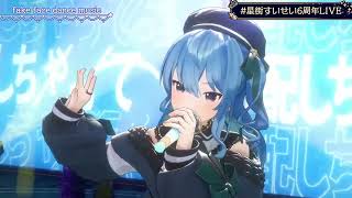 Download Lagu Suisei Sings fake face dance music - Masanori Otoda 【Suisei 3DLIVE 2024】