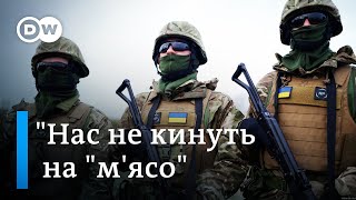 Рекрутинг замість мобілізації: як вступити в ЗСУ без воєнкомата | DW Ukrainian