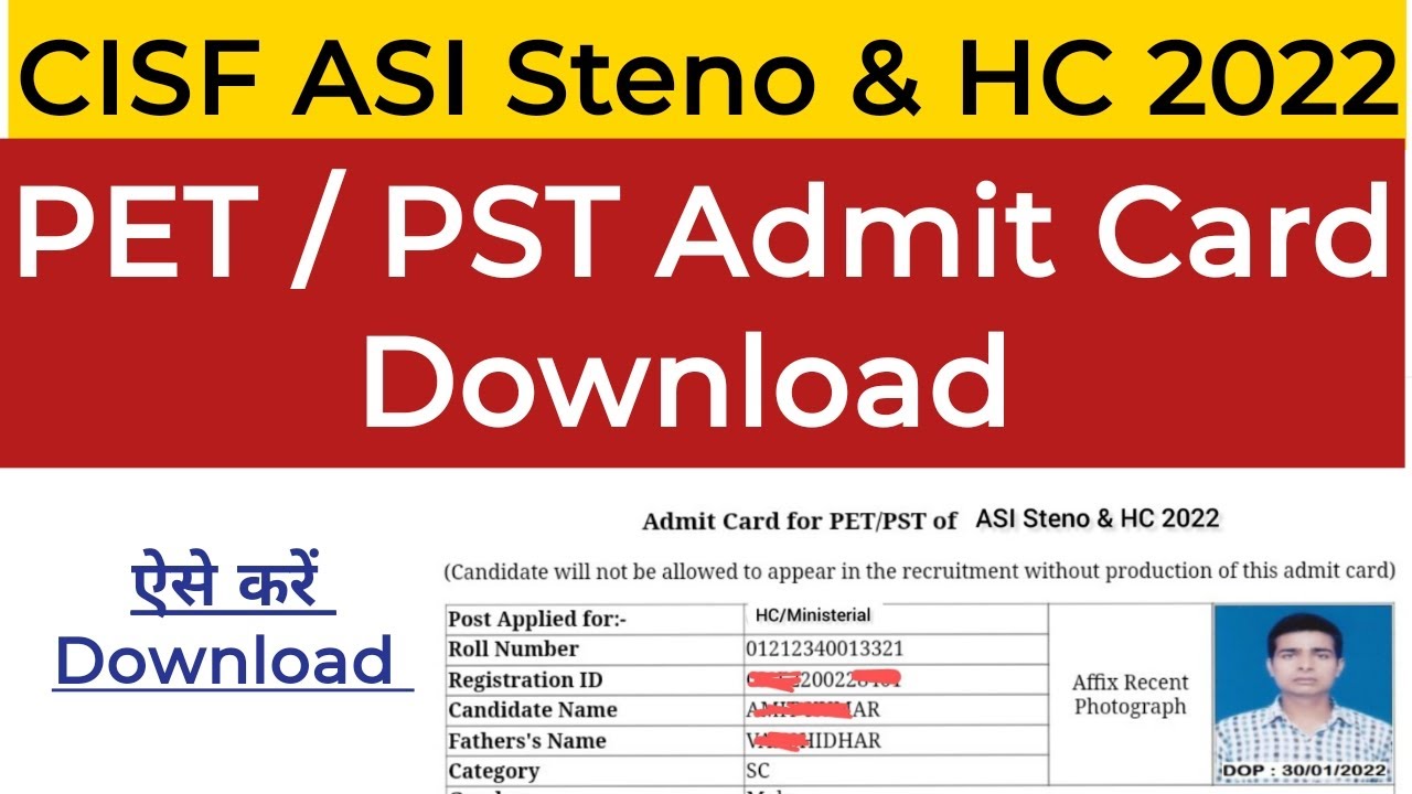 Cisf ASI Steno & HC Physical Admit Card Download | Cisf HCM Physical Admit Card Download 
