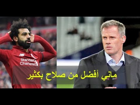 أسطورة ليفربول يصدم محمد صلاح بتصريح غير متوقع قبل مبارة ليفربول و بورتو