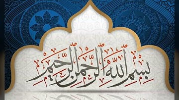 عمار انتخاب عالم / أواخر سورة مريم