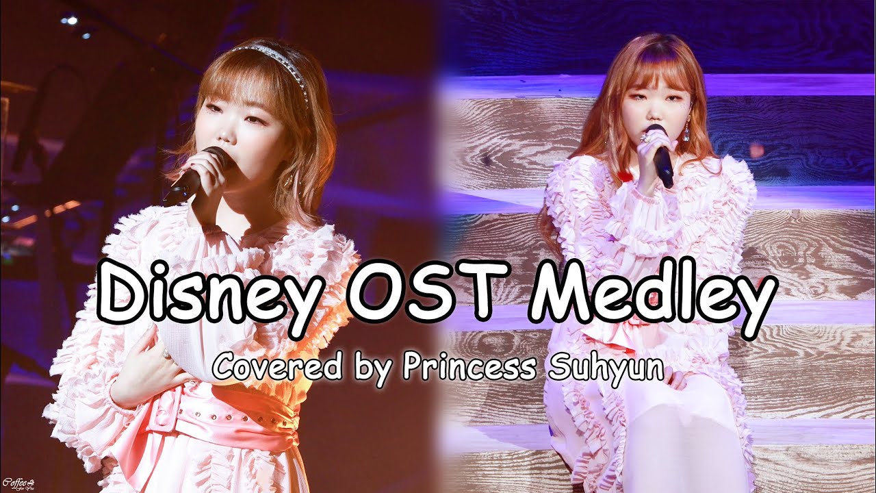 모태 디즈니 AKMU 이수현(Suhyun) 