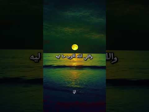 تهبي يا رياح الحياة