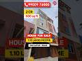 💰1.10L Income🏡House for sale in Bangalore Sarjapur Road Kasavanahalli Bangalore Properties for sale