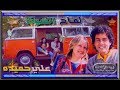 علي حميده ومشيت ويا المجـاريح 1994 ALi Hameida Lam7 El Hawa