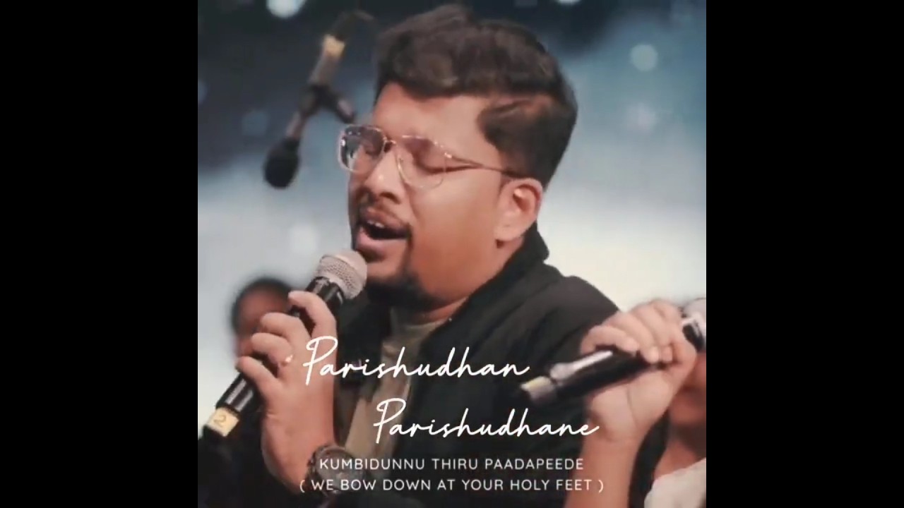 Parishudhan Parishudhane♥️ | Malayalam Christian Worship Song | Rex Media House©®