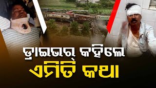 Odisha Train Tragedy | Loco pilot’s statement reveals more