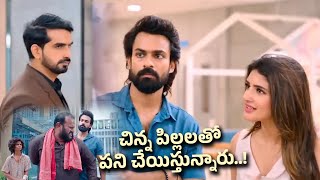 చిన్న పిల్లలతో పని చేయిస్తారా!! Vaishnav Tej & Sree Leela Interesting Scene || TFC Comedy