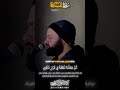 تلاوة من سورة المؤمنون برواية رويس عن يعقوب الحضرمي الشيخ عبد الرحمن الزواوي