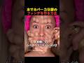 水でカバー力抜群のファンデを作る方法