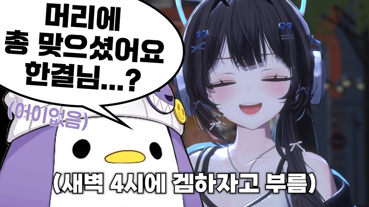 특급 결잘알 코렛트