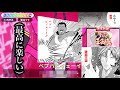 ジャンプの漢字当てゲーム、テニプリなら全問正解できるよなあ！！！！！【漢字でGO！集英社マンガ祭】
