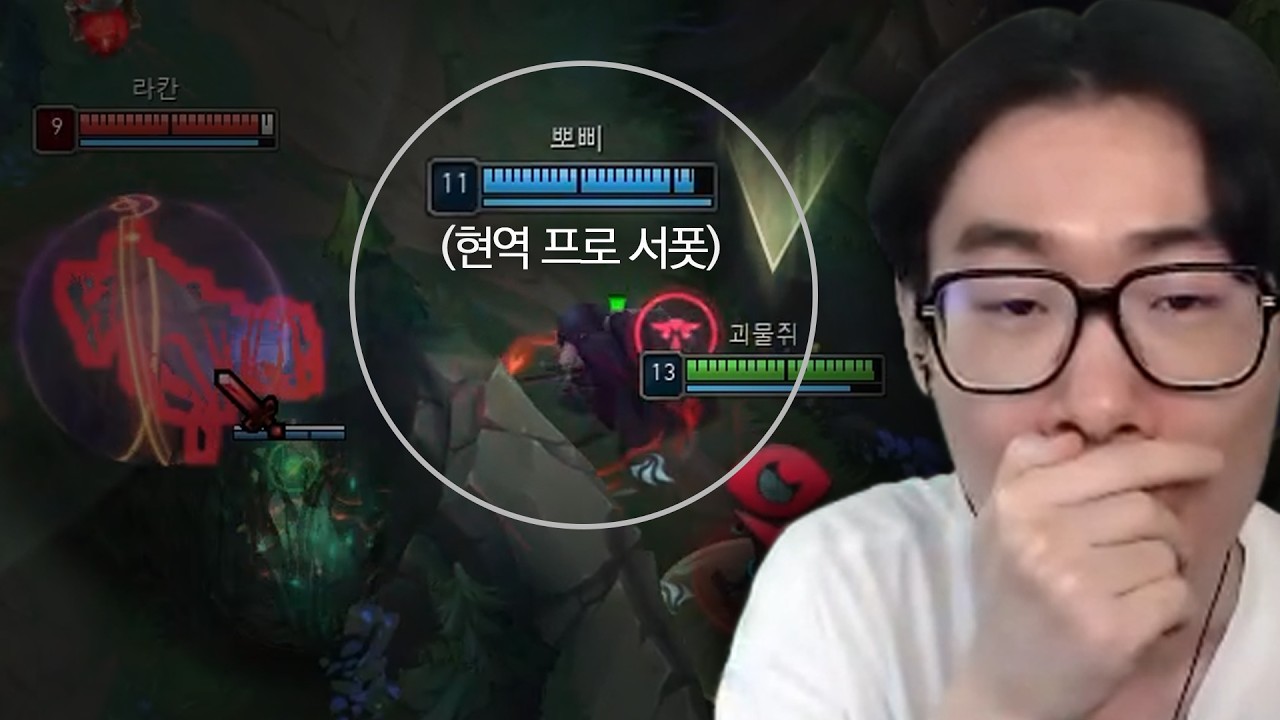 플레이 보고 쌌음