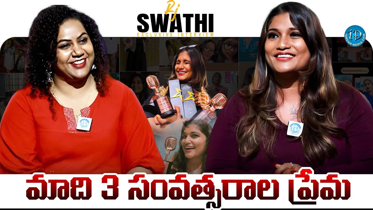 RJ Swathi Latest Exclusive Interview With Anchor Manjusha | Spotlight With Manjusha | IDream jagtial