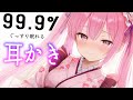 【耳ふぅ/耳かきASMR】ぼったくり耳かき店で請求されるシチュエーション