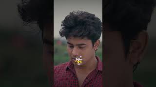 শুনলাম নাকি আমায় তুমি ভুলে গেছো #eaglemusic #song #shorts #shortsvideo