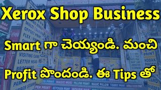 Smart Business Ideas Telugu // New Small Business Idea screenshot 3