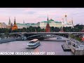 Walking Moscow (Russia): Bolshoy Kamenny Bridge overhaul/ August 2020
