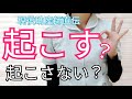 【母乳育児】起こしてでも直母する時は!?頻回授乳いつまで?を徹底解説