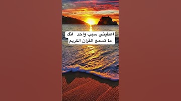 #quran #القرآن_الكريم #الاردن #الامارات #السعودية #الكويت #قطر #ayatul_kursi #سورة_الملك #explore