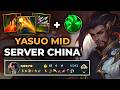 Yasuo Wild Rift China - Build Runes Guide Patch 7.1c - Gameplay Yasuo Season 21