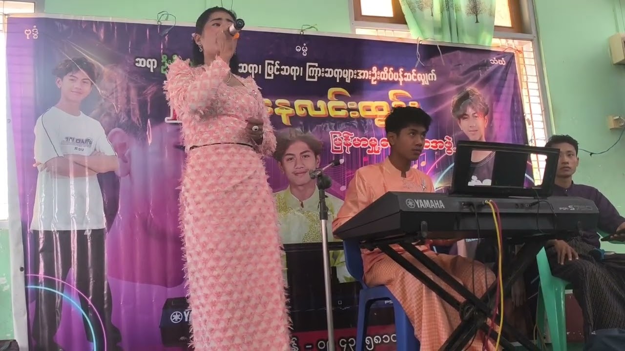 သည်ပိုလေးပေးသနာပါ kbနေလင်းထွန်း