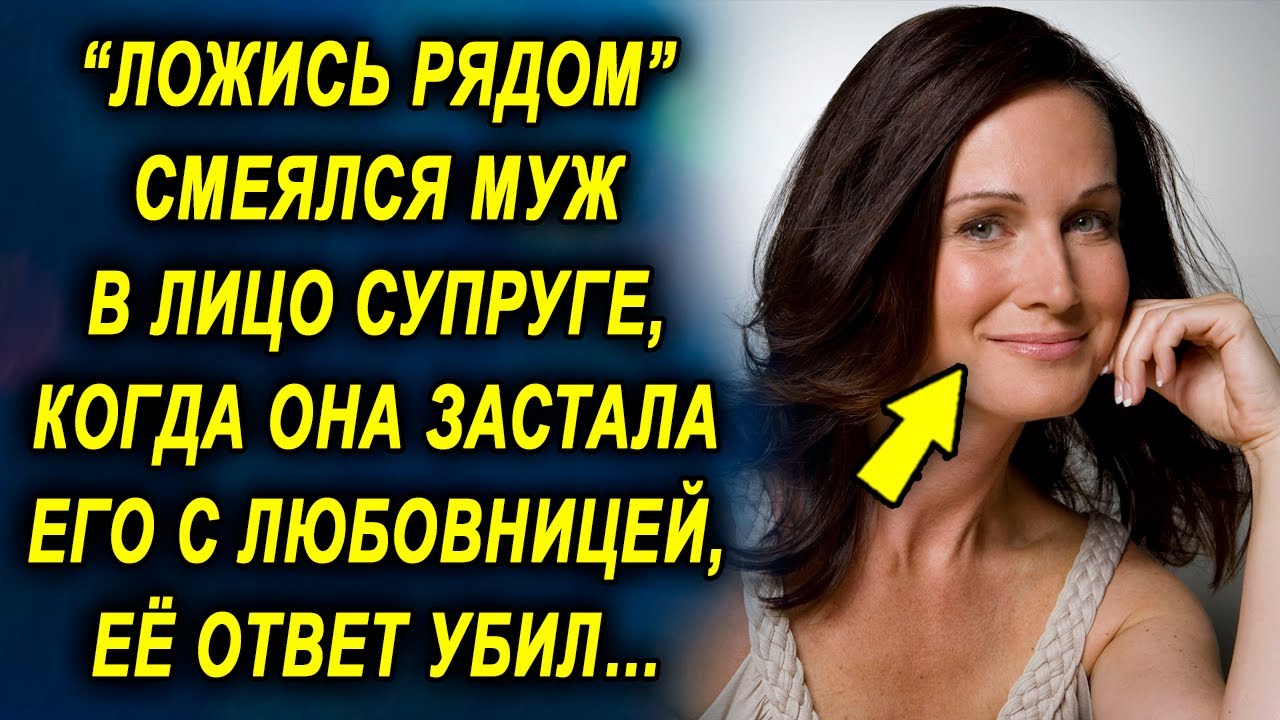 Жена как только увидела его насупившееся лицо. Жена как только увидела его насупившееся лицо