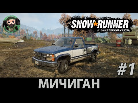 Snow Runner : Прохождение #1