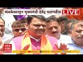 Devendra Fadnavis  Nashik : उद्धव ठाकरे यांच्यासोबत भेट झाली  मुख्यमंत्री फडणवीस काय म्हणाले?