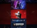 アジア版2周年記念