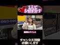きっかけは？
