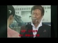 夫婦ちょうちん 元唄:三門忠司 COVER4879