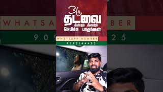 Keep Praying, Your Miracle is Coming 🙏💖  மீண்டும் மீண்டும் ஜெபியுங்கள், மாற்றம் நிச்சயம் #Jebamtv