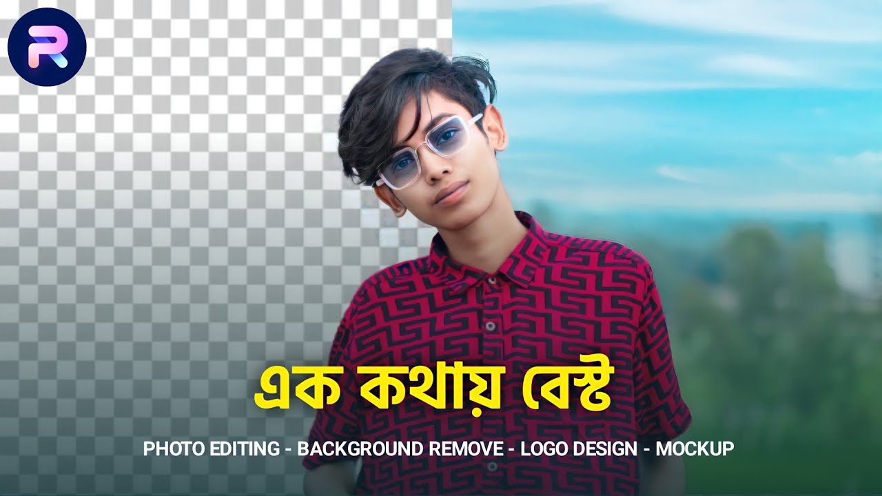 Photoroom Background Remover App Full details !! Best Photo Editing App