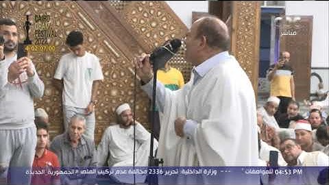 الستات مايعرفوش يكدبوا | في ذكرى ميلاده.. الشيخ الحصري أول صوت لإذاعة القرآن الكريم