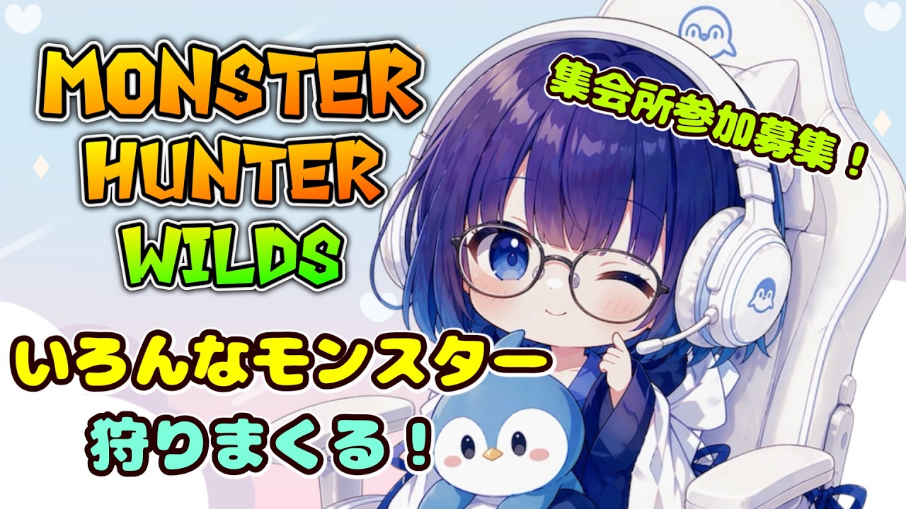 モンハンワイルズ】ライトボウガンの試し撃ち！いろんなモンスターを